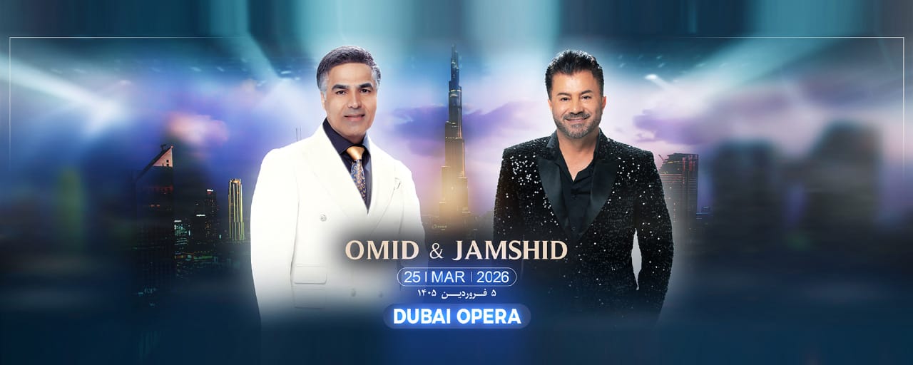 کنسرت امید و جمشید در دبی اپرا